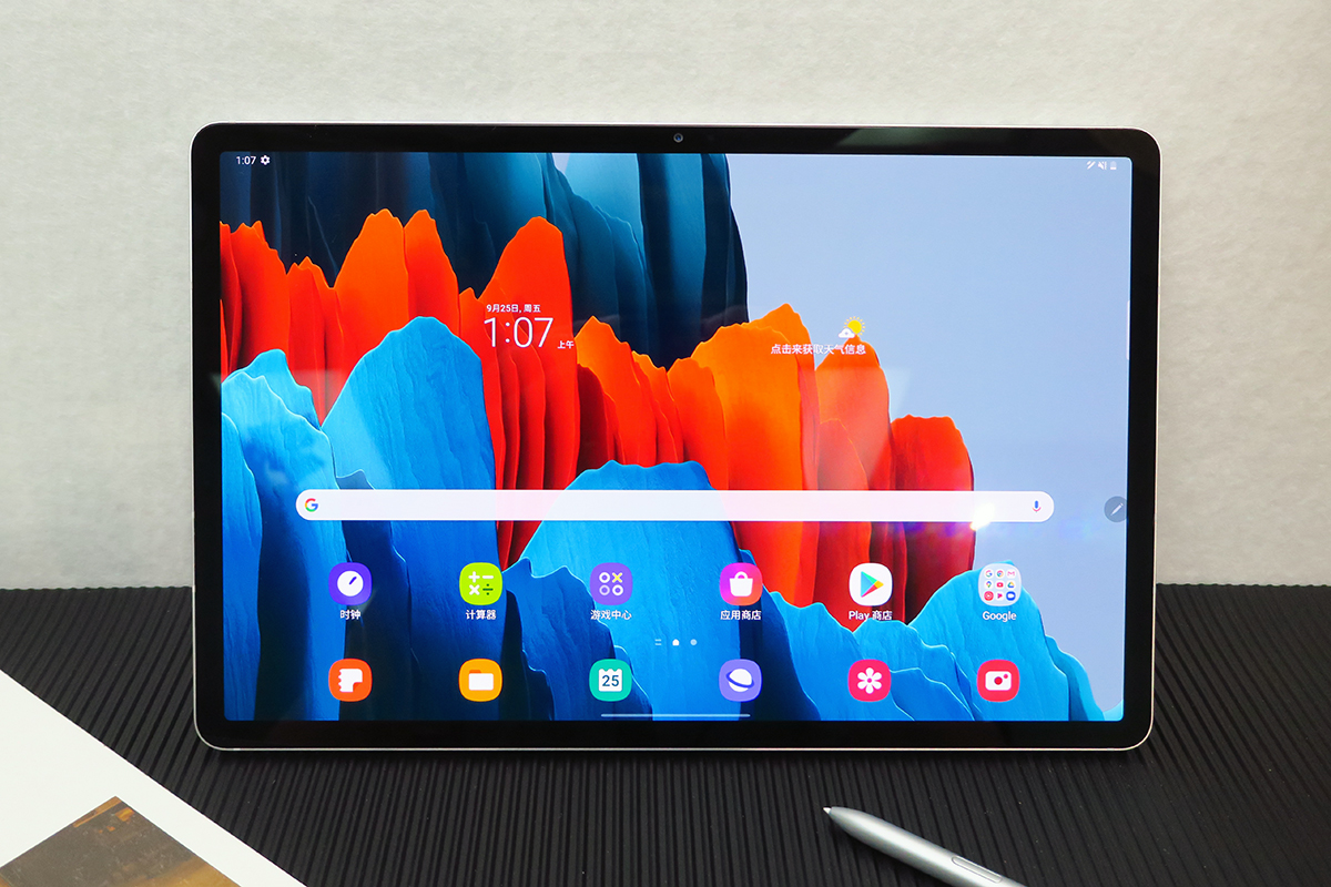三星Galaxy Tab S7|S7+ 让你告别选择困难症