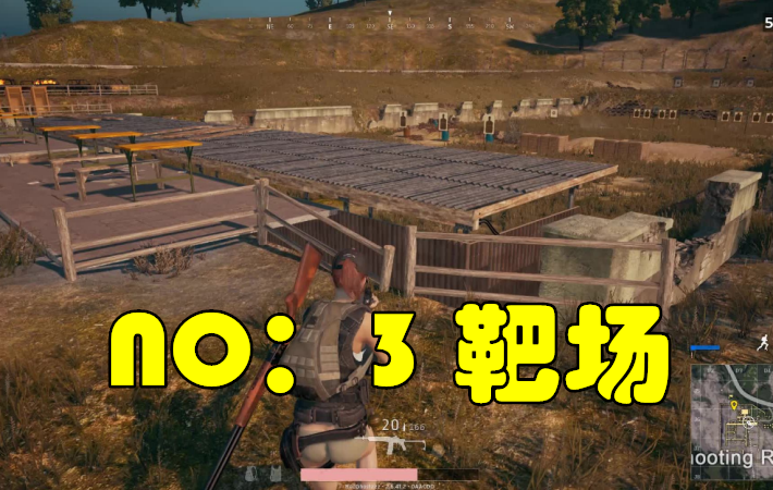绝地求生：盘点4个去的人不多，还很肥的地方，M24通常也刷在这里
