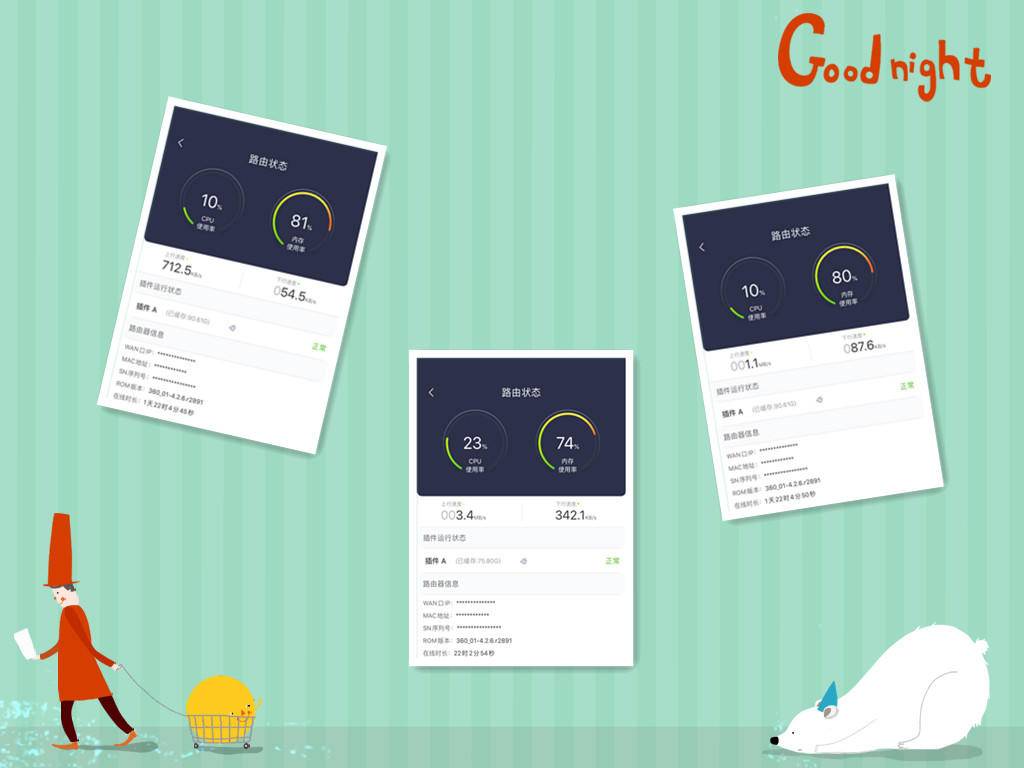 史上最轻松撸京豆大法，360合作推出，家里有网就能用