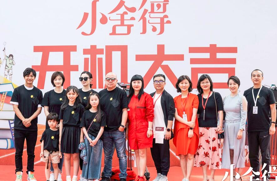 小舍得(全1-40集已完结)百度云网盘资源【1080p高