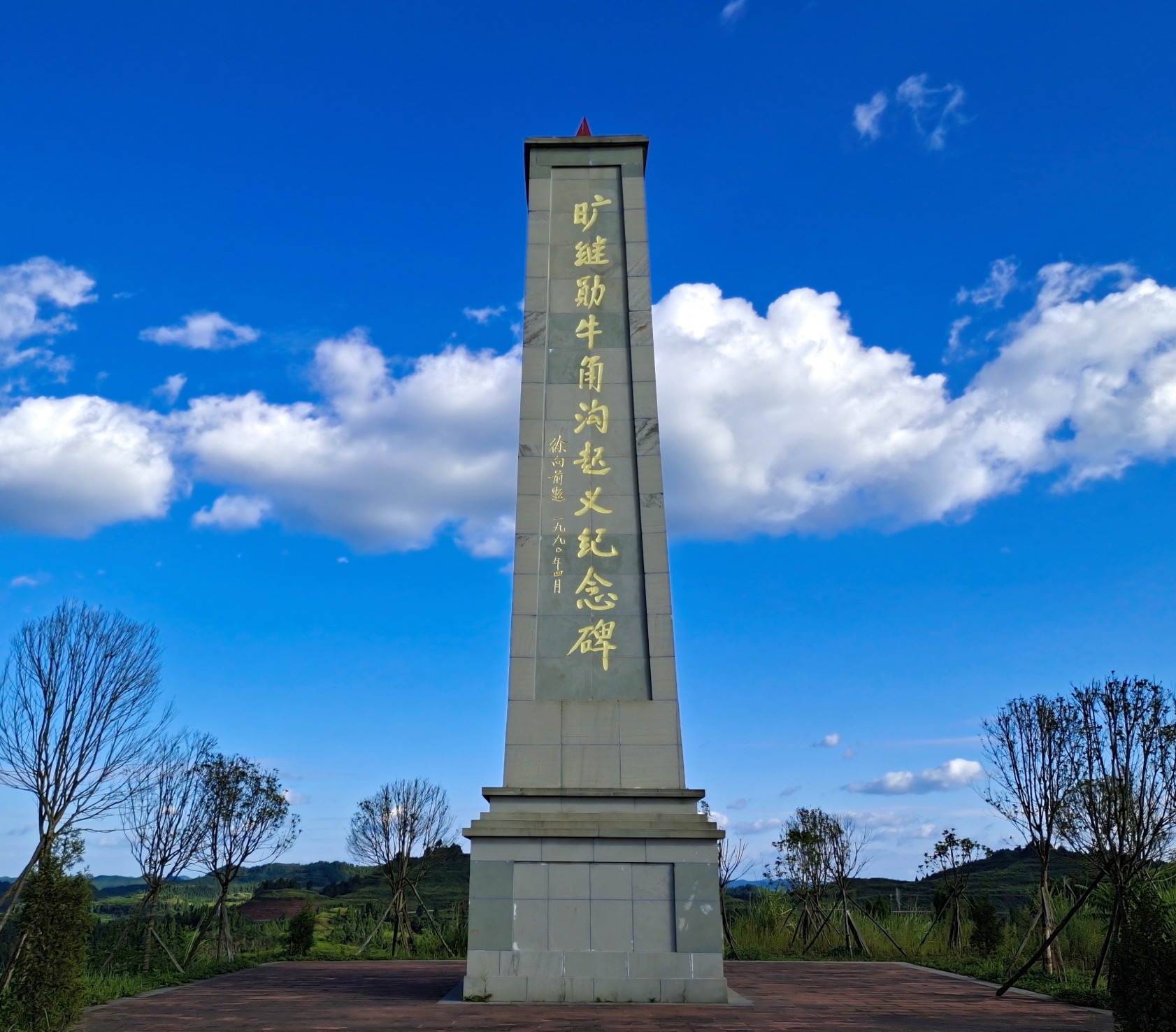 红色蓬溪·热血之旅