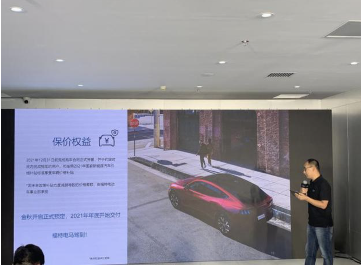 福特Mustang Mach-E发布长续航后驱SE版车型，并推出系列车主权益