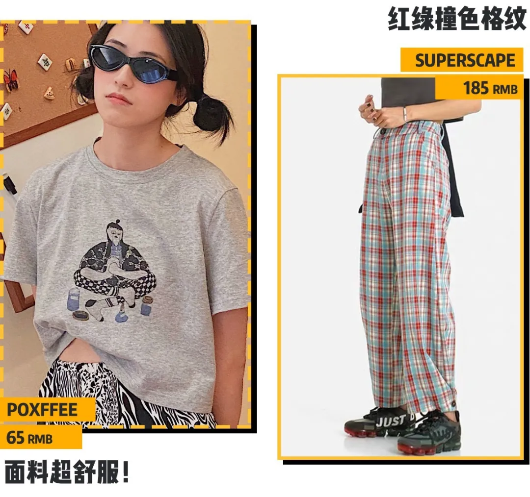 你穿短上衣+高腰裤的模样,美到犯规