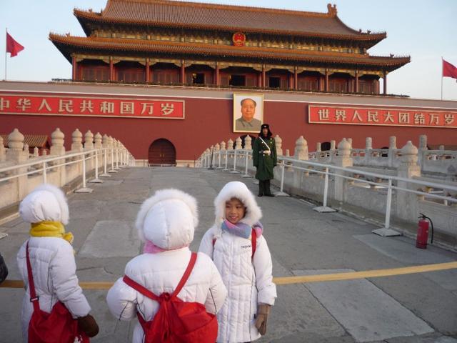 Chinese National People's Congress loves to not have border