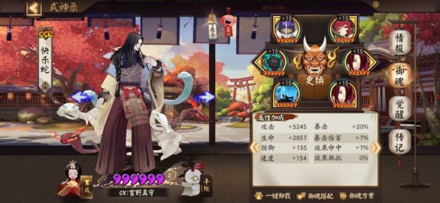 Division of yin and yang: Went up eventually Mingshi is broken broken read aloud some experience share battle array train of thought