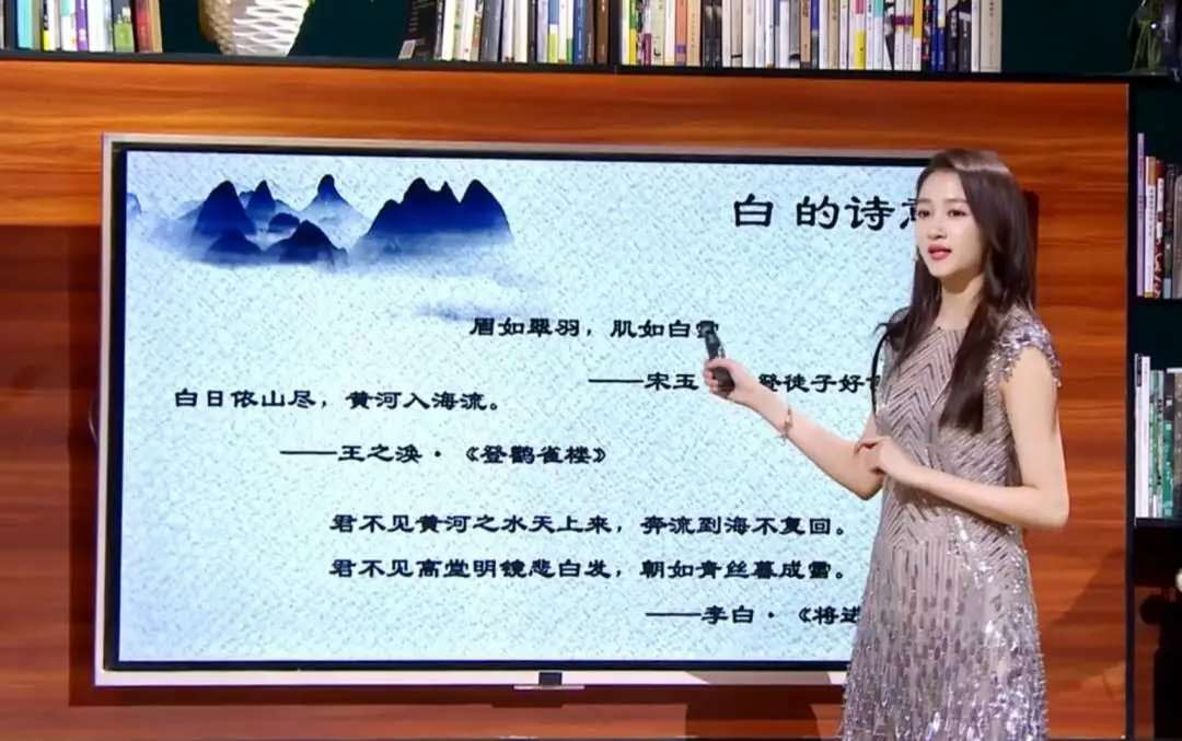 王俊凯做ppt敬业，张雨绮不会ppt挨骂，看到肖战