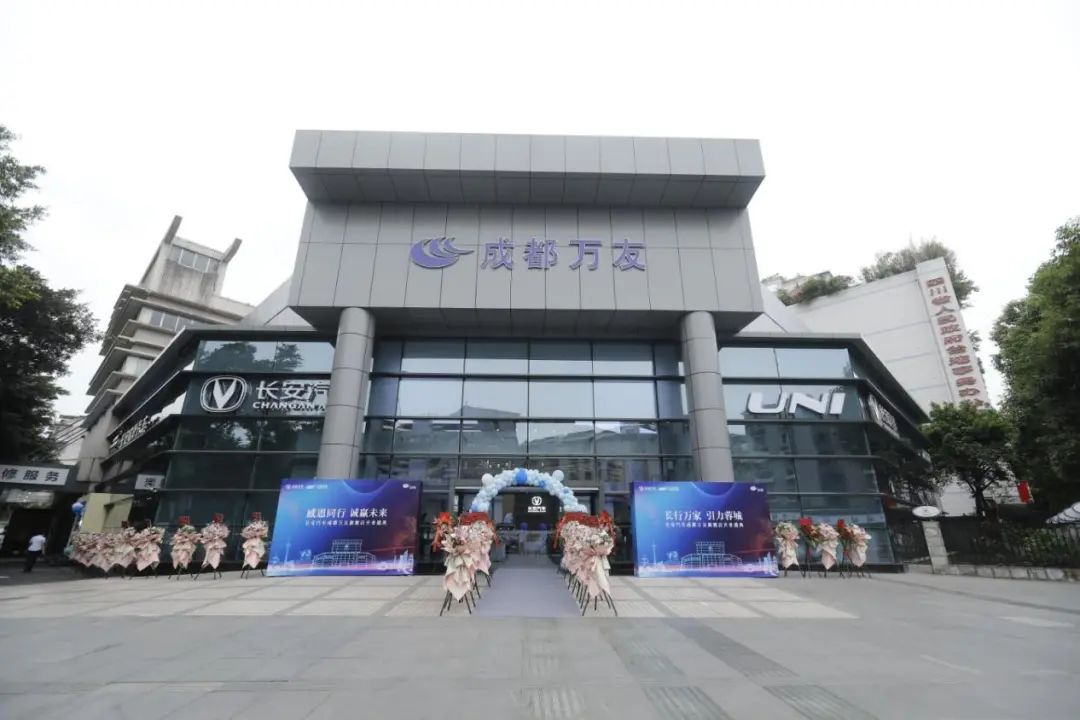 能玩拳皇、打桌球的地方，居然是长安汽车旗舰店？