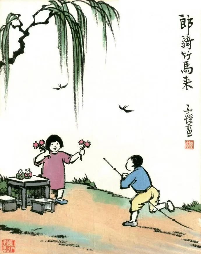 儿童节｜20首儿童诗词：唯有孩子，能让人忘记世间烦恼-第2张图片-非凡网
