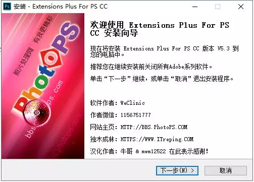 2020最全最热门的AE/PR/PS插件合集，一键安装包+含注册机