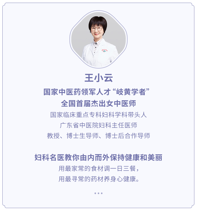 寒露｜寒露不露脚，调养正当时