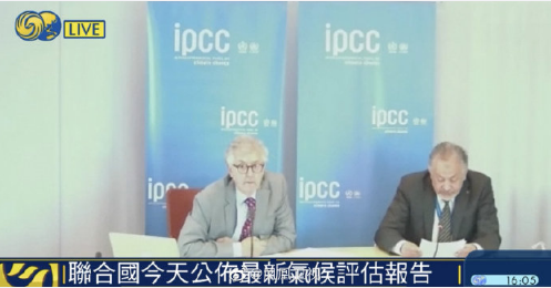 今天全世界都在刷的新闻 2021.8.9