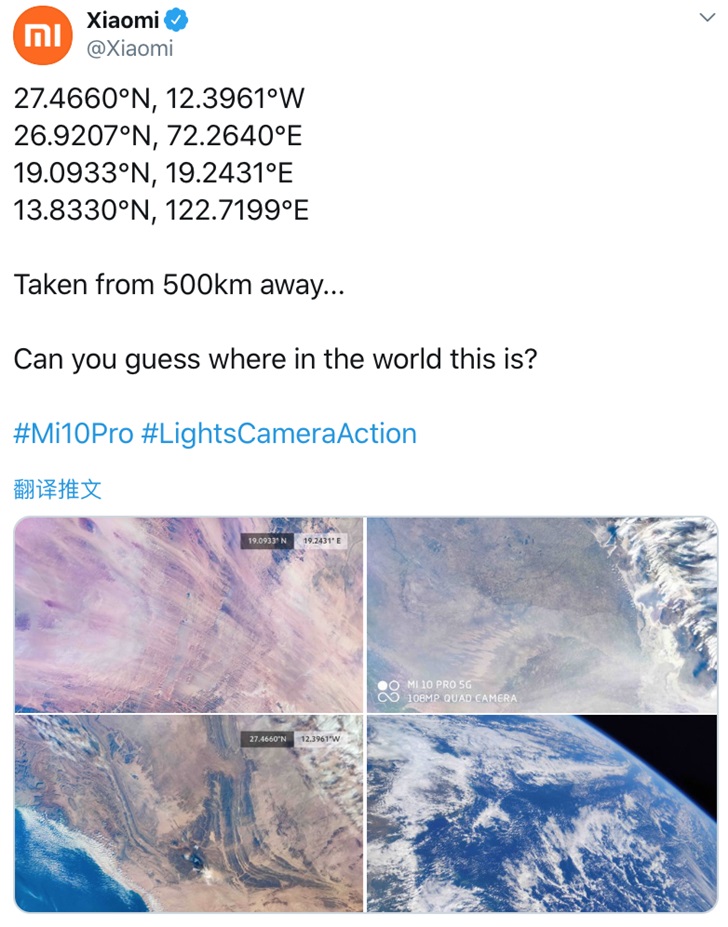 小米官方twiter再放小米10 Pro高清航拍相片