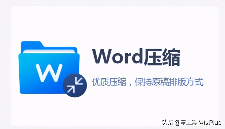 電腦內存總不夠用？分享一款壓縮神器，搞定各種文件壓縮難題
