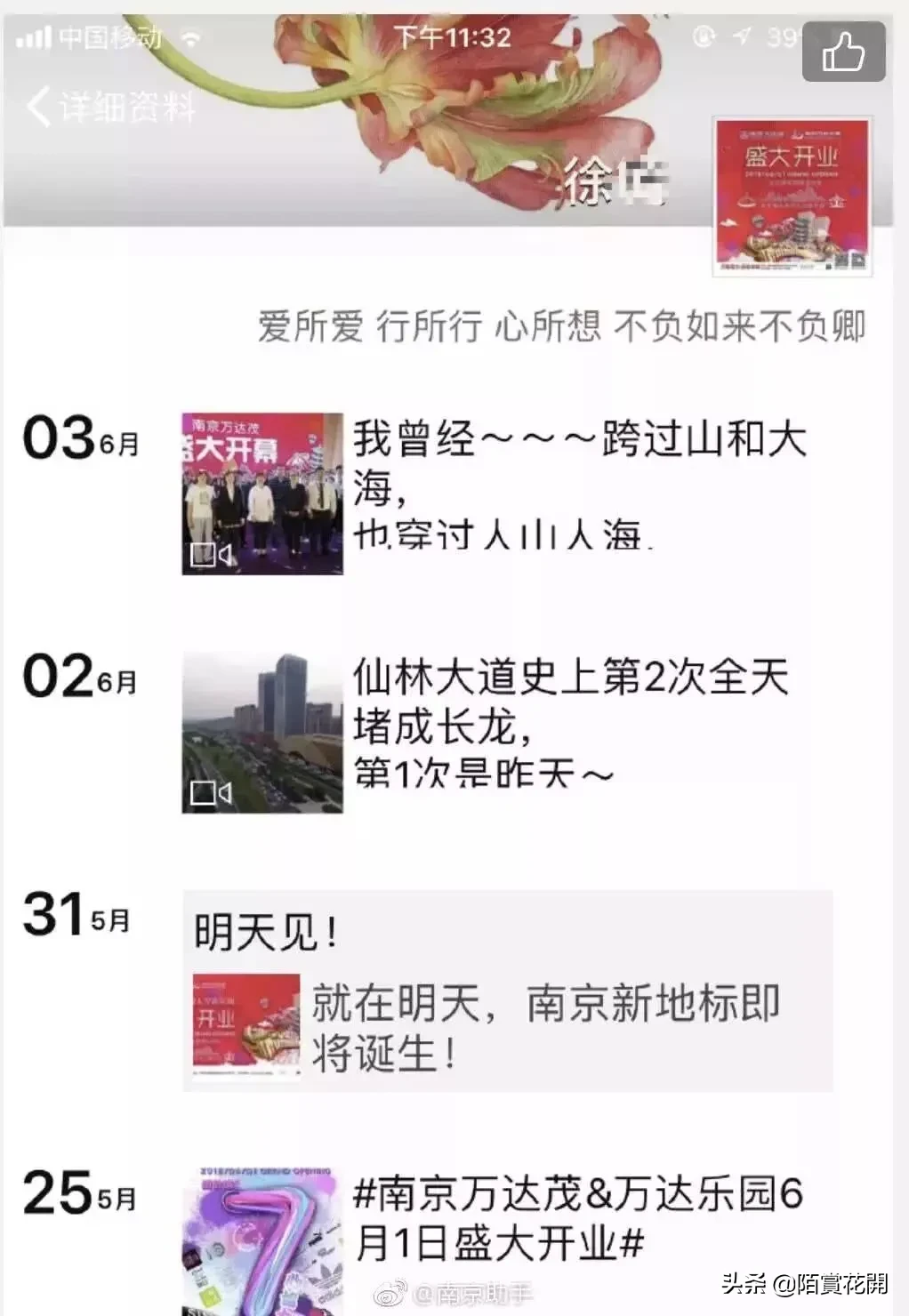 这个时代成年人想要的快乐有多难？致敬每一个