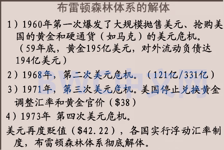 為何要把存在於美國的黃金運回來？ 美媒：數千噸黃金可能運抵中國