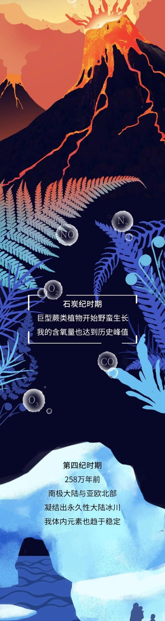 经历过这些以后，我变脏了