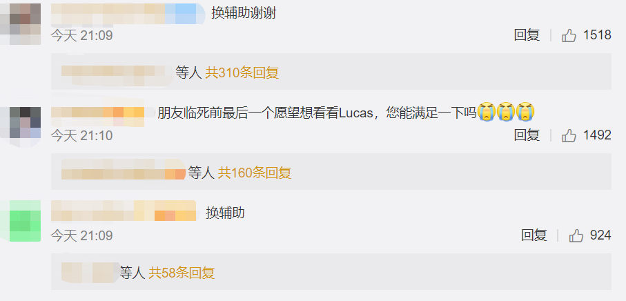 LNG unexpectedly 0 IG, explanation of a detail does not have discovery, this sapphire blue should carry caldron on the back