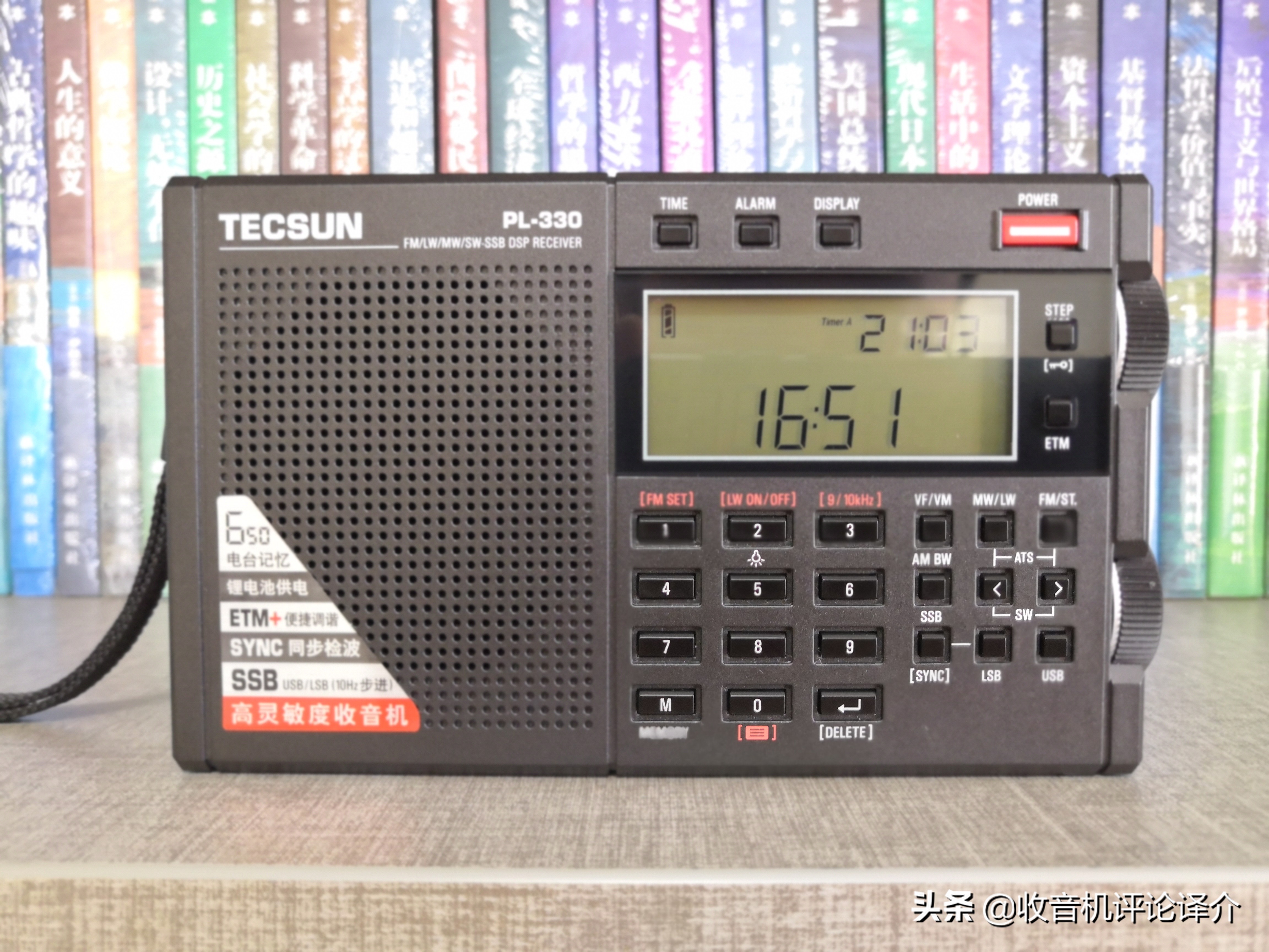 德生PL330和PL380收音機，有什么區別？該選哪一個？