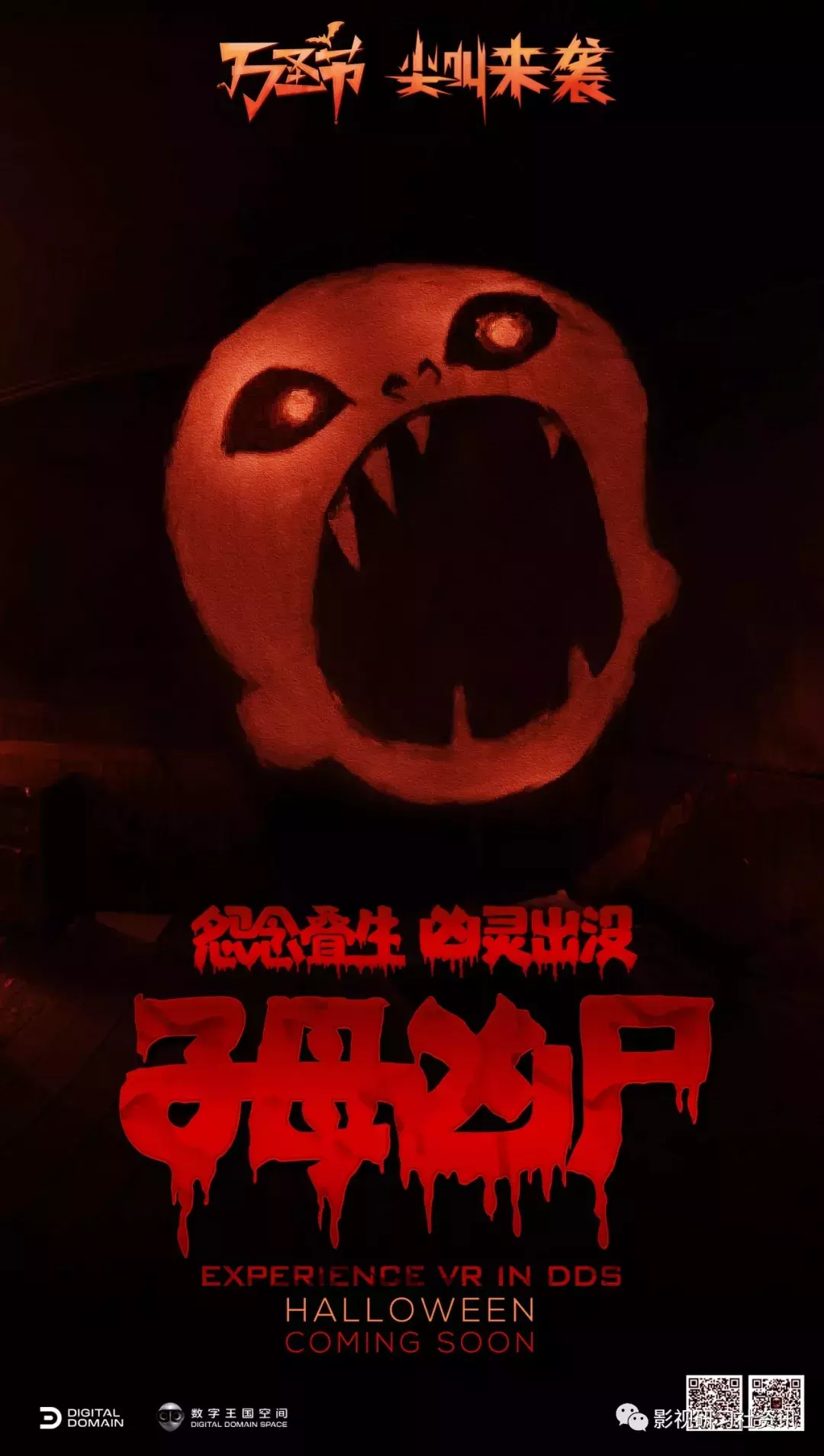 影视后期,相聚八月