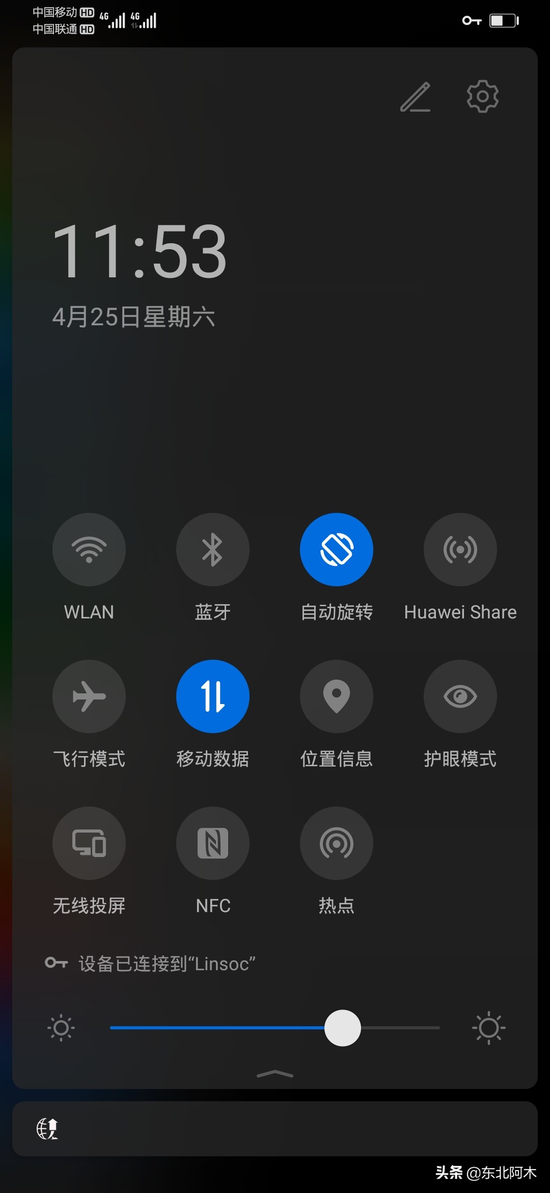 【评测】Huawei nova 7i   4摄 ,800 万像素 + 机身设计靓