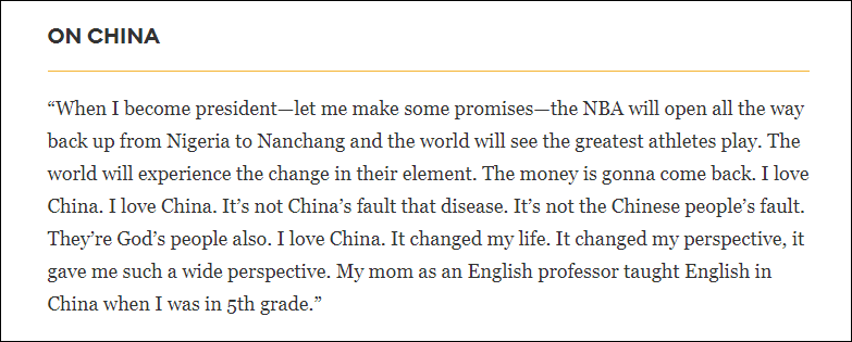 黑人歌手、Yeezy品牌主理人侃爷：选总统我是认真