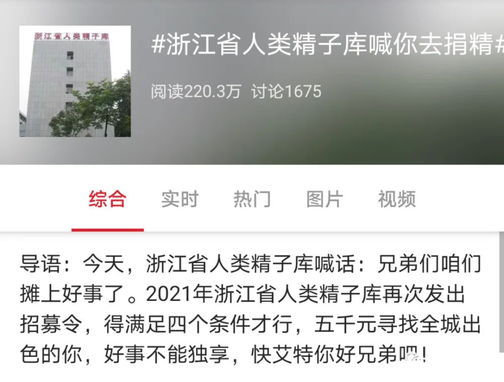 “彈”盡糧絕：當代男人精子合格率不足27%，數(shù)量不如爸爸一半？這些年，他們到底經(jīng)歷了什么……