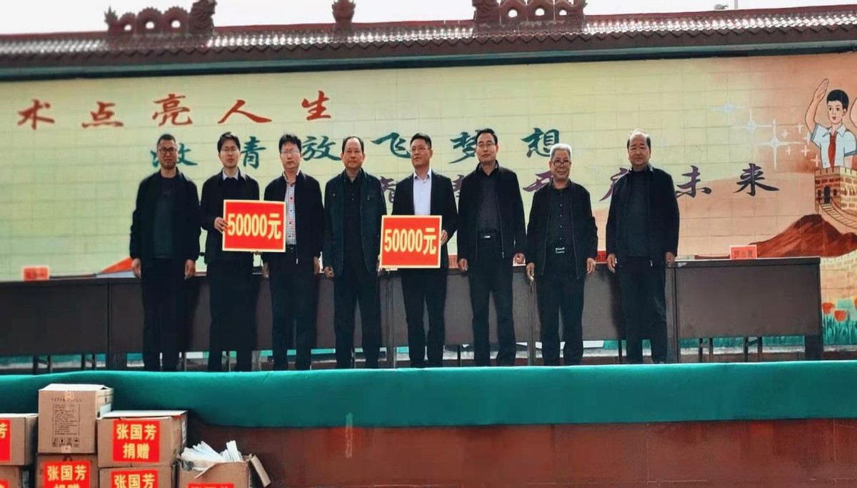 河南仓房：举行竟芳爱心助教志愿者协会揭牌仪式暨物资捐赠活动