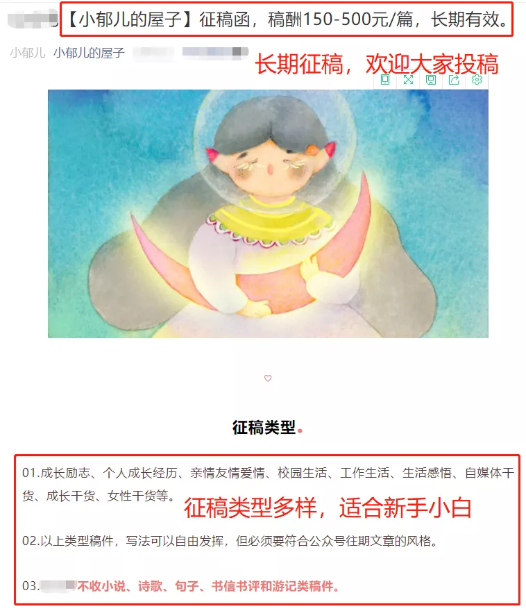 今日頭條5大賺錢方式分享,有手機就能做,新手建議收藏