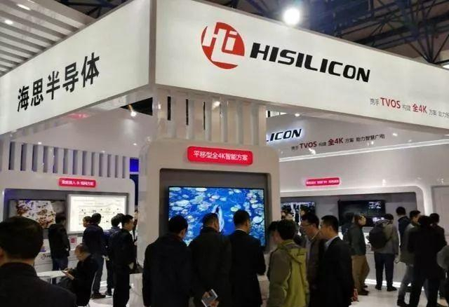 华为斥资7.3亿成立新公司，任正非明确表态，比尔盖茨预言成真