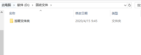 如何给电脑文件夹设置密码？解决办法来了