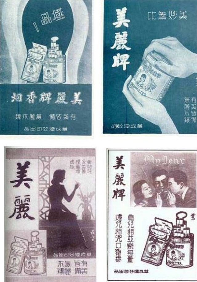 蔣梅英：舊上海美女之首，62歲被26歲小夥追，9年後卻被滅口