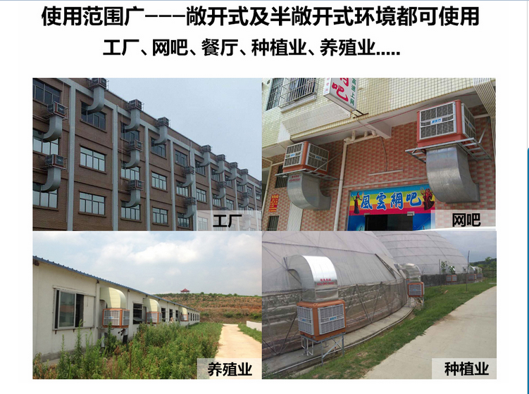 如何選擇需要安裝的通風管道？做車間通風降溫要了解下這些