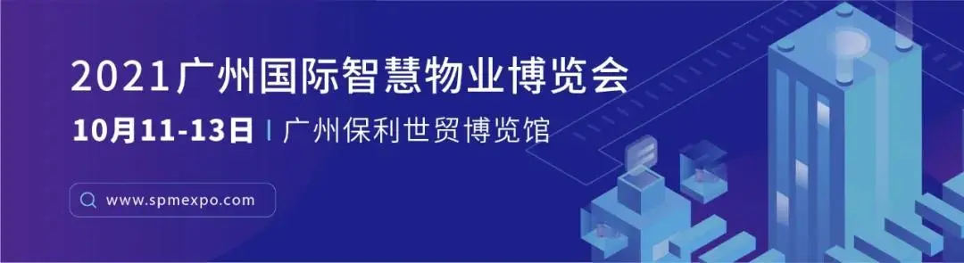 展商推荐 | 一大波头部物企向您“袭”来！速来围观