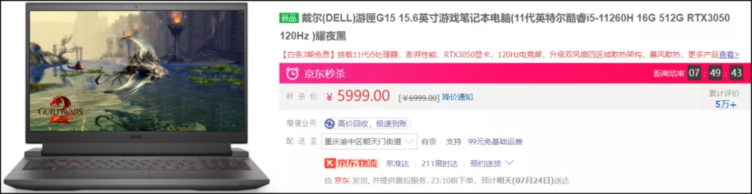 要性h比还是高功率Q国际品牌RTX 3050机型h梳理