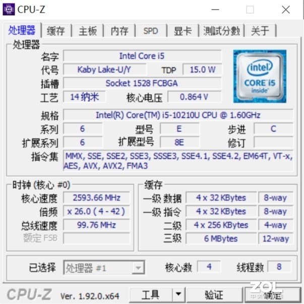颠覆性PC体验 联想YOGA Duet二合一笔记本评测