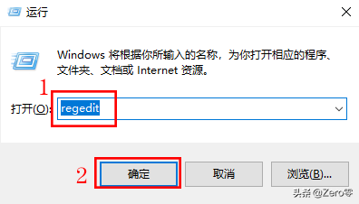 win10删除打开此电脑显示的「七个文件夹」