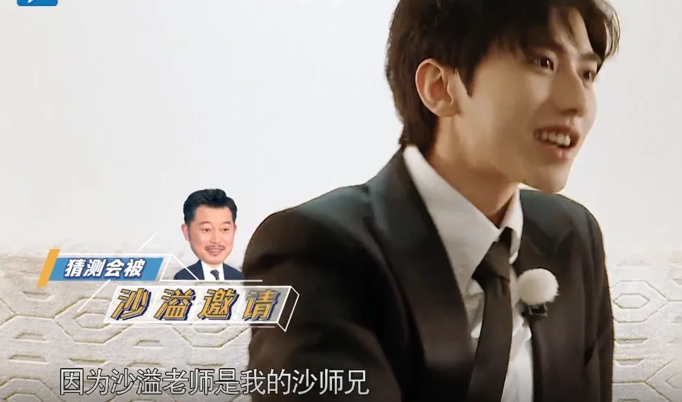 蔡徐坤首录跑男就备受争议？对沙溢的这称呼引