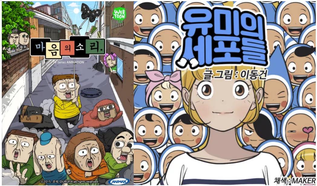 韩国漫画用户消费调查：《海贼王》是最受欢迎单行本