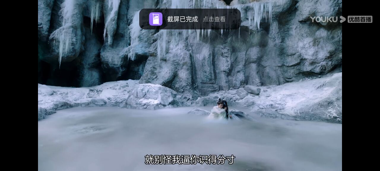 《琉璃》司凤前九世吐的血，只为染红璇玑第十世那一身白衣。