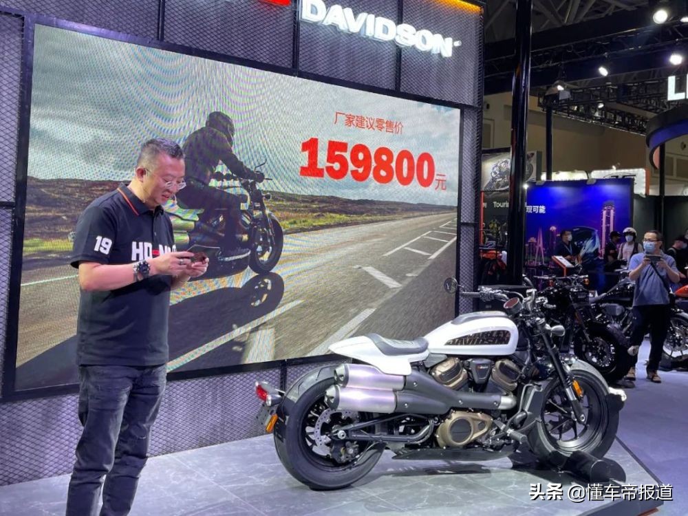 �³�����15.98��Ԫ������Sportster S���� �����������Ʒ��ջ�
