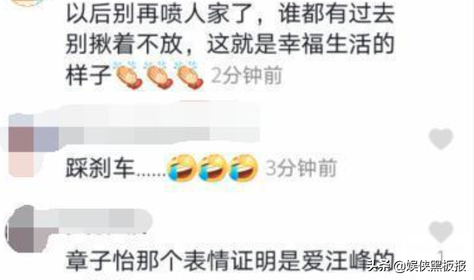 老司机汪峰骑三轮摩托，撞坏果园围栏，合影时