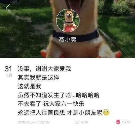 郑爽节目中自曝不想拍戏会直接走人，被网友吐槽不敬业