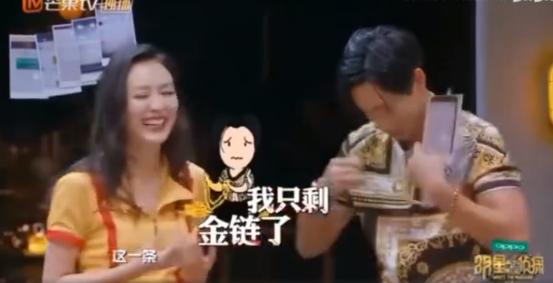 Does Wei Chen have many to you can be received after all stalk? Do not have Bai Changyi ask for a favor really, the laugh in me tramples repeatedly on the dot