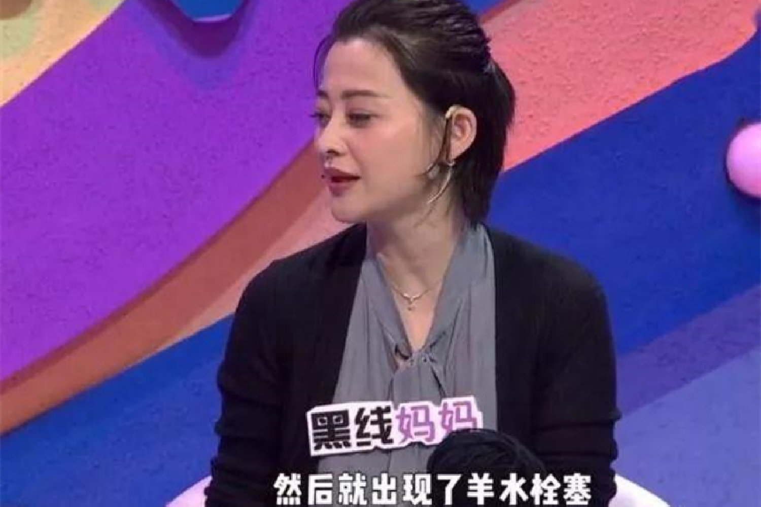 40岁谢娜挺二胎孕肚出街，母亲搀扶行走，网友怀疑又是双胞胎