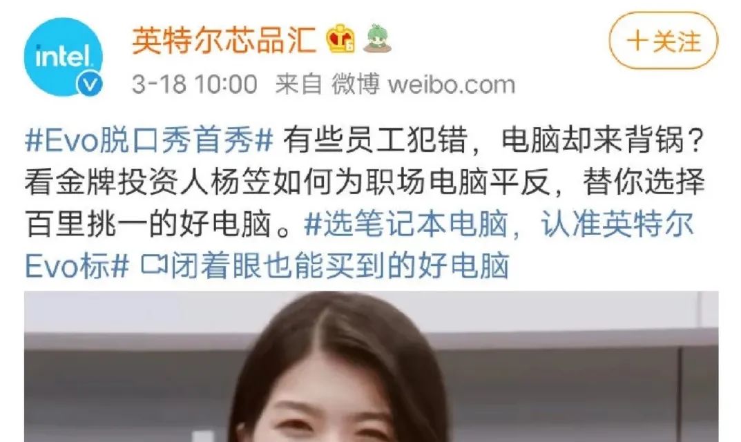 Intel of Yang Li acting character causes heat to discuss, how does Intel think? 