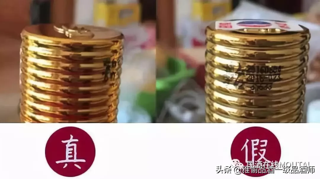 教你鉴别真假“茅台生肖酒”，品鉴大师独门手法