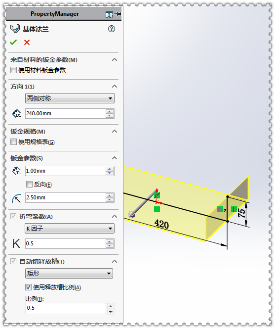 ��SolidWorks��һ���ӽ���ǣ���Ҫ�ǳ��ι��ߺ��������ʹ��