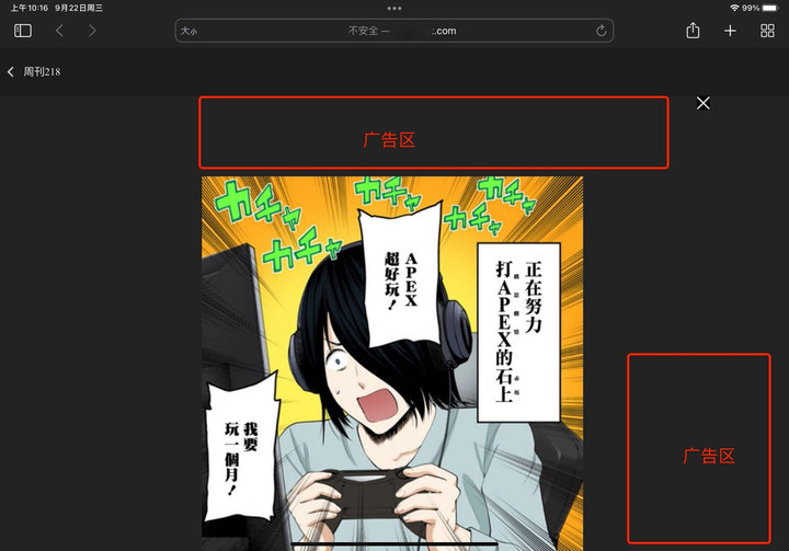 iPadOS 15 正式版來了，這 8 大實用功能告訴你該不該升級