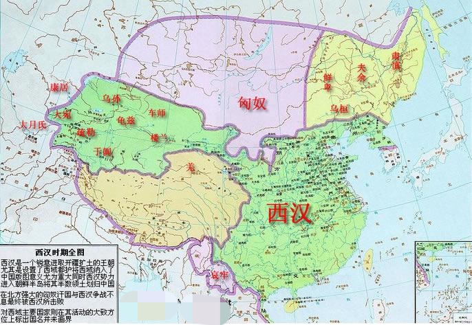 独特的西汉政治制度，郡国并行制有何原因？