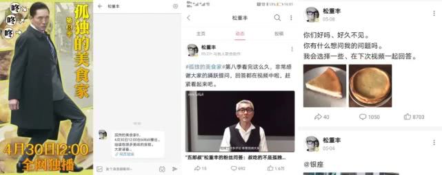 《孤美8》热播，B站如何以海外IP布局长视频？
